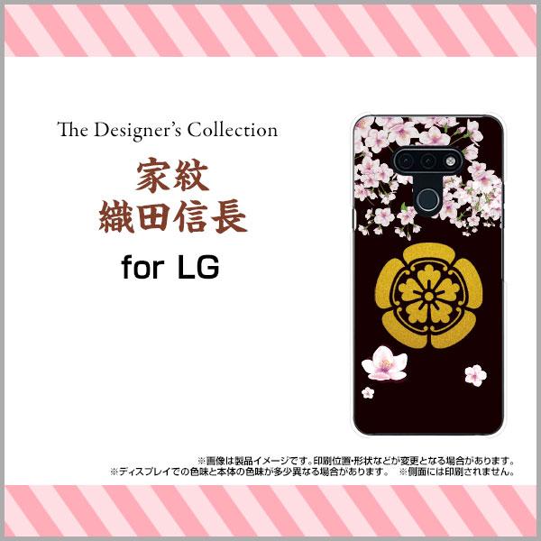 X}zP[X LG style3 L-41A GW[ X^C X[ n[hP[X/TPU\tgP[X ƖDcM a { a Ɩ j   ubN 