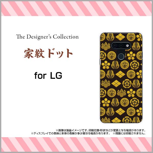 X}zP[X LG style3 L-41A GW[ X^C X[ n[hP[X/TPU\tgP[X Ɩhbg a { a Ɩ j   ubN 