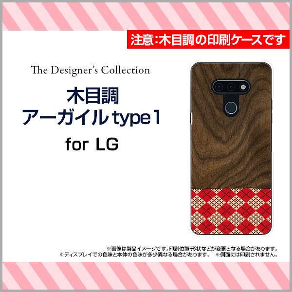 X}zP[X LG style3 L-41A n[hP[X/TPU\tgP[X ؖڒA[KCtype1 Ebh wood z pb`[N `FbN A[KC