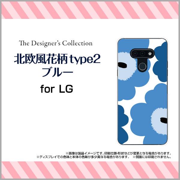 X}zP[X LG style3 L-41A GW[ X^C X[ n[hP[X/TPU\tgP[X kԕtype2u[ ԕ t[ u[ 
