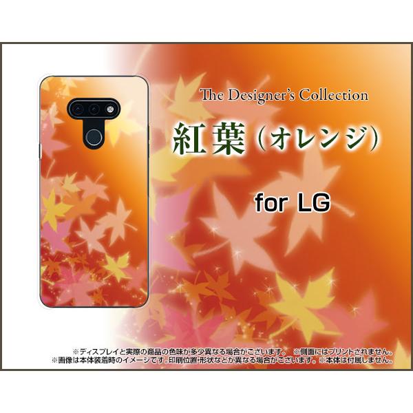 X}zP[X LG style3 L-41A GW[ X^C X[ n[hP[X/TPU\tgP[X gt(IW) ݂ a Yiꂢj