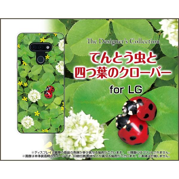 スマホケース Lg Style3 L 41a ハードケース Tpuソフトケース てんとう虫と四つ葉のクローバー テントウムシ シロツメクサ 可愛い かわいい Ori L41a Nnu 002 110 オリスマ ヤフー店 通販 Yahoo ショッピング