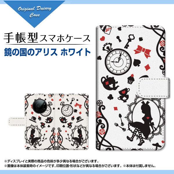 �X�}�z�P�[�X LEITZ PHONE 1 ���C�c�t�H�� ���� SoftBank �蒠�^ �P�[�X �J�������Ή� ���̍��̃A���X �z���C�g