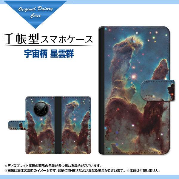 �X�}�z�P�[�X LEITZ PHONE 1 ���C�c�t�H�� ���� SoftBank �蒠�^ �P�[�X �J�������Ή� �F���� ���_�Q