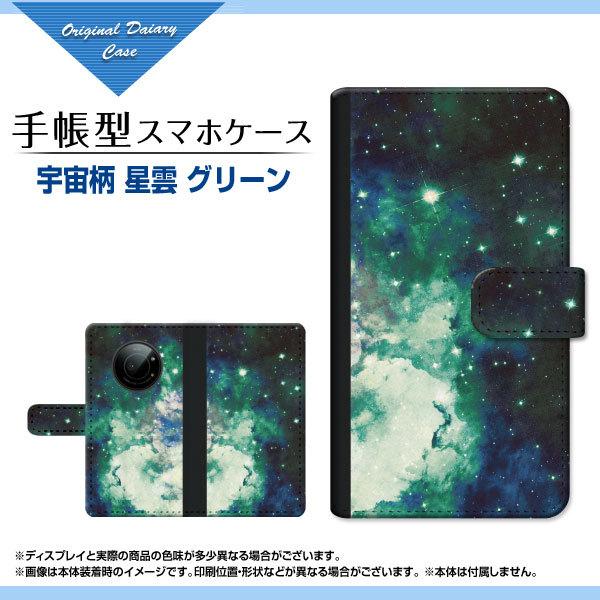�X�}�z�P�[�X LEITZ PHONE 1 ���C�c�t�H�� ���� SoftBank �蒠�^ �P�[�X �J�������Ή� �F���� ���_ �O���[��