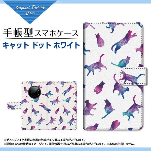 �X�}�z�P�[�X LEITZ PHONE 1 ���C�c�t�H�� ���� SoftBank �蒠�^ �P�[�X �J�������Ή� �L���b�g �h�b�g �z���C�g