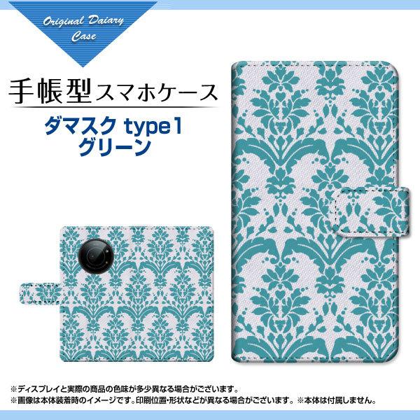 X}zP[X LEITZ PHONE 1 CctH  SoftBank 蒠^ P[X JΉ _}XN type1 O[