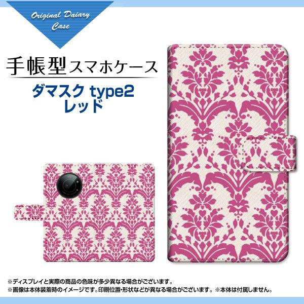 X}zP[X LEITZ PHONE 1 CctH  SoftBank 蒠^ P[X JΉ _}XN type2 bh