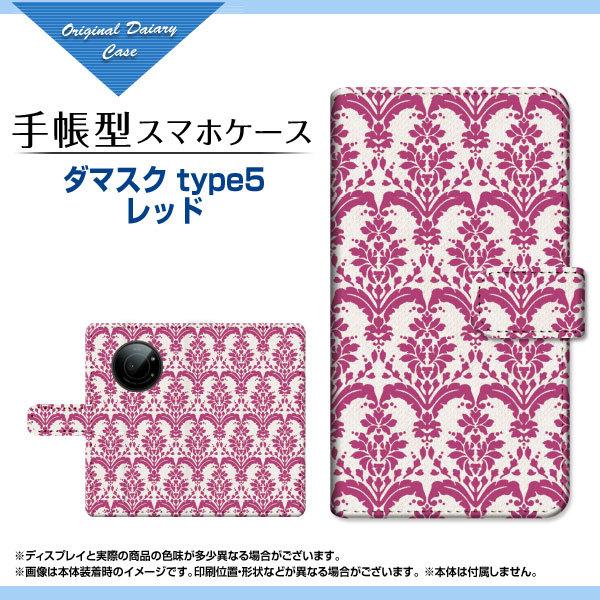 �X�}�z�P�[�X LEITZ PHONE 1 ���C�c�t�H�� ���� SoftBank �蒠�^ �P�[�X �J�������Ή� �_�}�X�N type5 ���b�h
