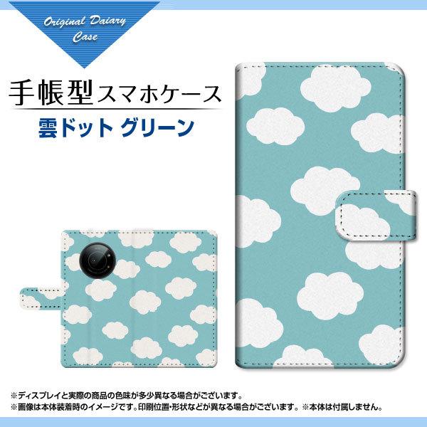 X}zP[X LEITZ PHONE 1 CctH  SoftBank 蒠^ P[X JΉ _hbg O[