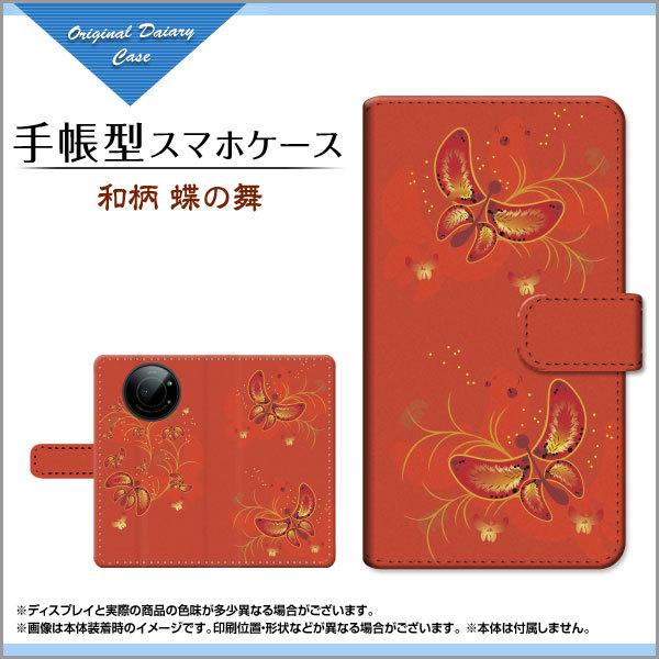 X}zP[X LEITZ PHONE 1 CctH  SoftBank 蒠^ P[X JΉ a ̕ a { a 킪 ӂ 傤 o^tC