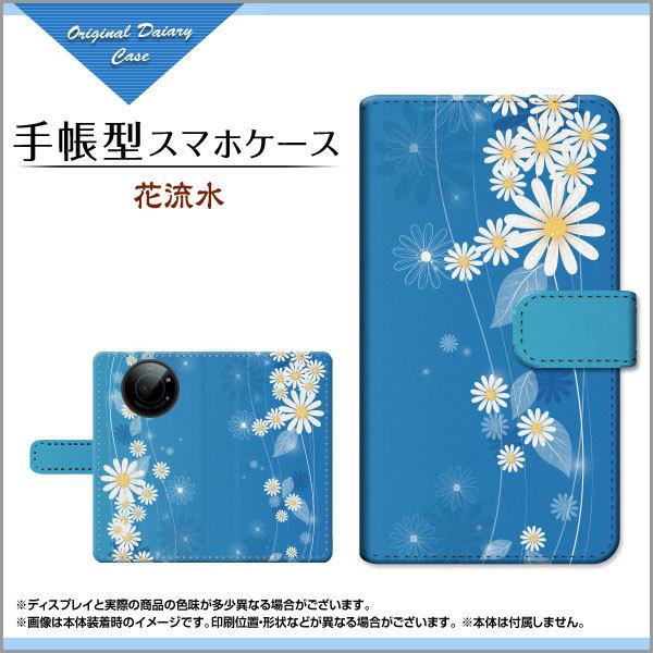 X}zP[X LEITZ PHONE 1 CctH  SoftBank 蒠^ P[X JΉ ԗ a { a ͂ t[ u[  ₩