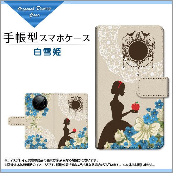 �X�}�z�P�[�X LEITZ PHONE 1 ���C�c�t�H�� ���� SoftBank �蒠�^ �P�[�X �J�������Ή� ����P ���b �K�[���[ �� ���[�X ��� ���{�� ���̎q ���[�X