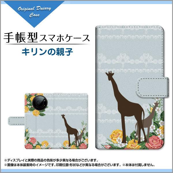 �X�}�z�P�[�X LEITZ PHONE 1 ���C�c�t�H�� ���� SoftBank �蒠�^ �P�[�X �J�������Ή� �L�����̐e�q �K�[���[ �� �o�� ����� ���[�X ��