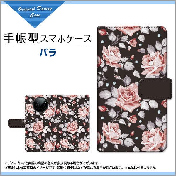 �X�}�z�P�[�X LEITZ PHONE 1 ���C�c�t�H�� ���� SoftBank �蒠�^ �P�[�X �J�������Ή� �o�� �K�N �����i���킢���j �G���K���g