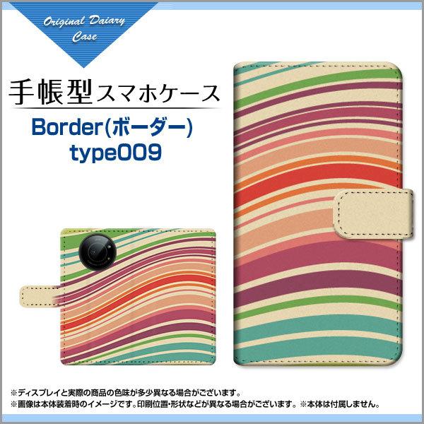 X}zP[X LEITZ PHONE 1 CctH  SoftBank 蒠^ P[X JΉ Border({[_[) type009 Jt {[_[ 䂪 x[W