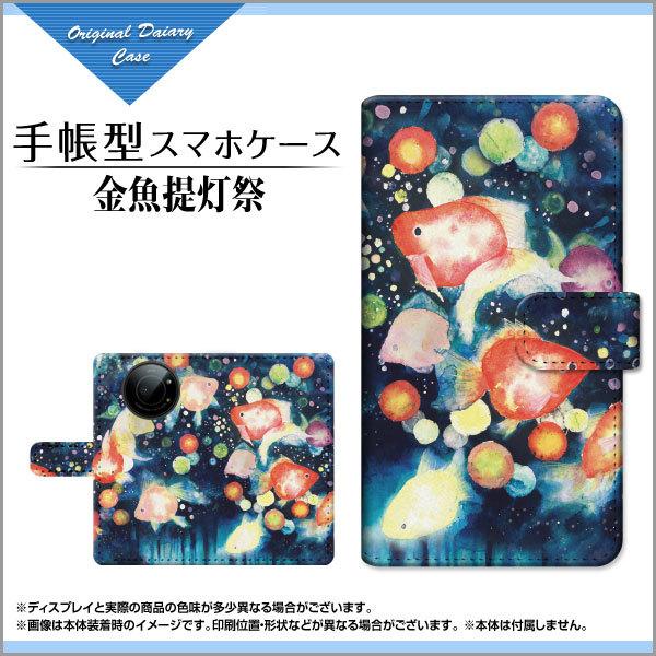 X}zP[X LEITZ PHONE 1 CctH  SoftBank 蒠^ P[X JΉ F:chocalo fUC rc D   