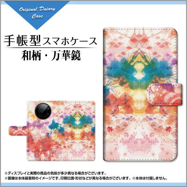 �X�}�z�P�[�X LEITZ PHONE 1 ���C�c�t�H�� ���� SoftBank �蒠�^ �P�[�X �J�������Ή� F:chocalo �f�U�C�� �r�c �D �a���E���؋� �a�� �͗l �C���X�g