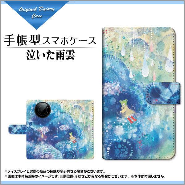 X}zP[X LEITZ PHONE 1 CctH  SoftBank 蒠^ P[X JΉ F:chocalo fUC rc D J_ ~J  CXg ͗l 