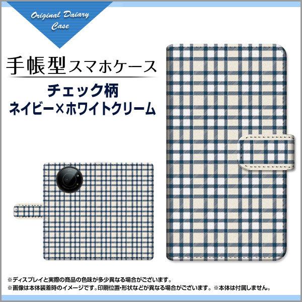 �X�}�z�P�[�X LEITZ PHONE 1 ���C�c�t�H�� ���� SoftBank �蒠�^ �P�[�X �J�������Ή� �`�F�b�N���l�C�r�[×�z���C�g�N���[�� �`�F�b�N �i�q�� ���F �V���v��