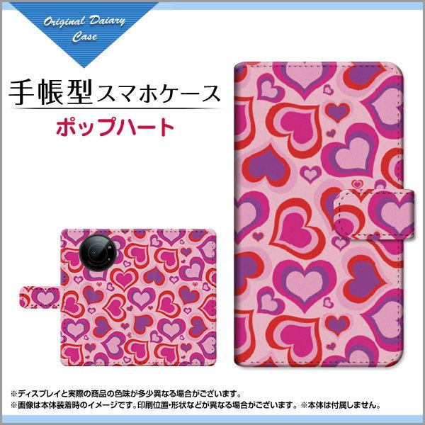 X}zP[X LEITZ PHONE 1 CctH  SoftBank 蒠^ P[X JΉ |bvn[g n[g sN Jt 킢