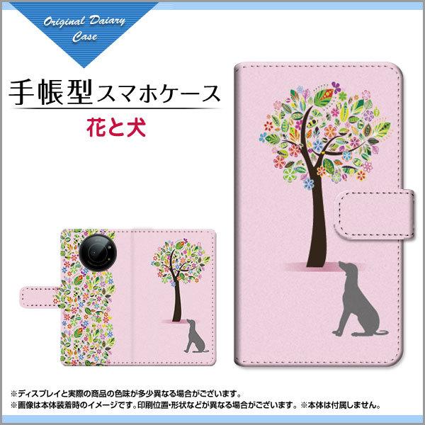 �X�}�z�P�[�X LEITZ PHONE 1 ���C�c�t�H�� ���� SoftBank �蒠�^ �P�[�X �J�������Ή� �Ԃƌ� �ԕ� �t�����[ �� �� ���� �C�k �V���G�b�g �C���X�g ���킢��