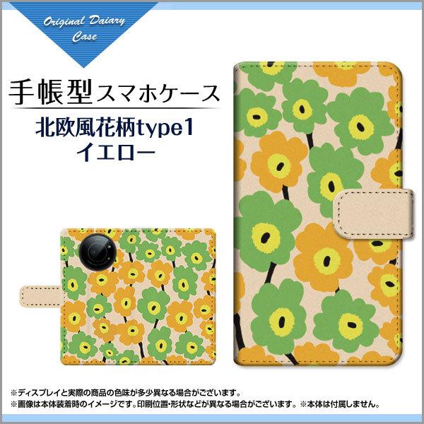 �X�}�z�P�[�X LEITZ PHONE 1 ���C�c�t�H�� ���� SoftBank �蒠�^ �P�[�X �J�������Ή� �k�����ԕ�type1�C�G���[ �ԕ� �t�����[ �O���[�� �� ��