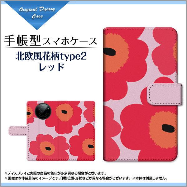 �X�}�z�P�[�X LEITZ PHONE 1 ���C�c�t�H�� ���� SoftBank �蒠�^ �P�[�X �J�������Ή� �k�����ԕ�type2���b�h �ԕ� �t�����[ ���b�h ��