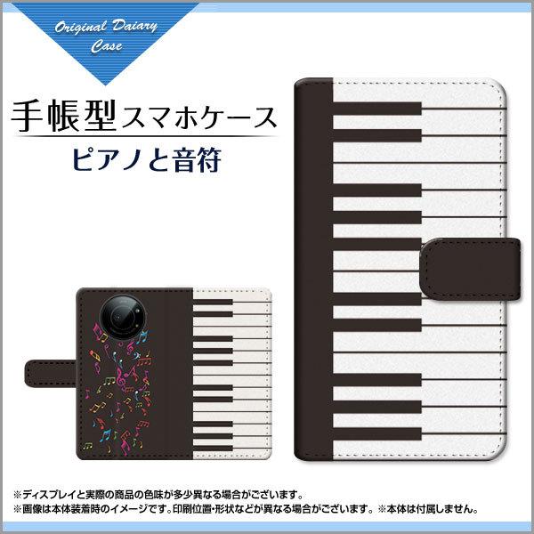 �X�}�z�P�[�X LEITZ PHONE 1 ���C�c�t�H�� ���� SoftBank �蒠�^ �P�[�X �J�������Ή� �s�A�m�Ɖ��� �y�� �s�A�m ���� �y�� �C���X�g �J���t��