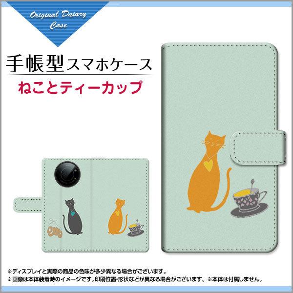 �X�}�z�P�[�X LEITZ PHONE 1 ���C�c�t�H�� ���� SoftBank �蒠�^ �P�[�X �J�������Ή� �˂��ƃe�B�[�J�b�v �C���X�g �L�����N�^�[ �{�[�_�[ �L �l�R �n�[�g