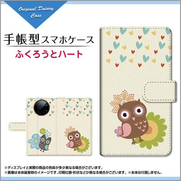 X}zP[X LEITZ PHONE 1 CctH  SoftBank 蒠^ P[X JΉ ӂ낤ƃn[g CXg LN^[ tNE Jt 킢