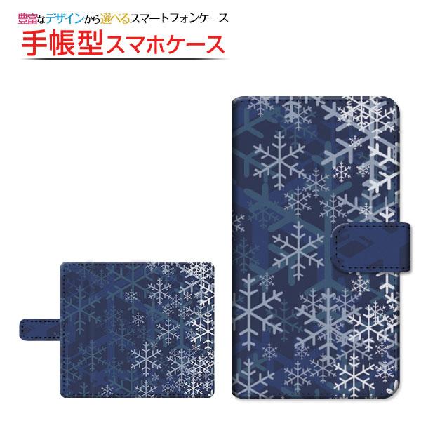 スマホケース Leitz Phone 1 ライツフォン ワン Softbank 手帳型 ケース 回転タイプ 貼り付けタイプ 夜雪の結晶 冬 結晶 雪 スノー ひかり 夜 かっこいい Ori Leph1 Book Tar Cyi 013 オリスマ ヤフー店 通販 Yahoo ショッピング