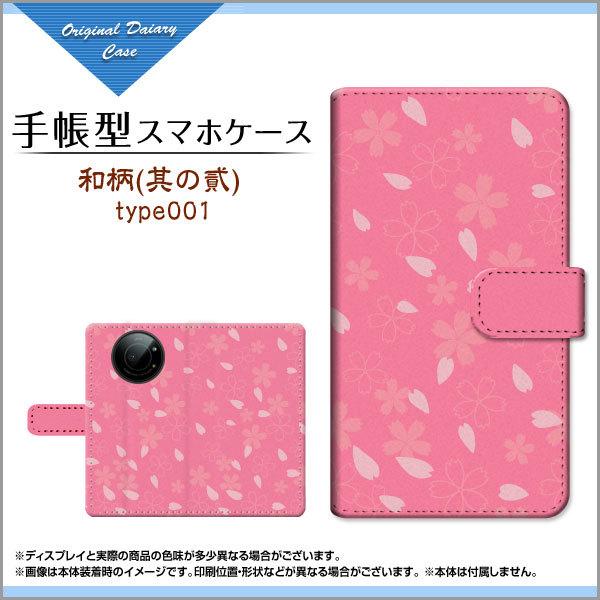 X}zP[X LEITZ PHONE 1 CctH  SoftBank 蒠^ P[X JΉ a() type001 a { a  sN Ԃт 