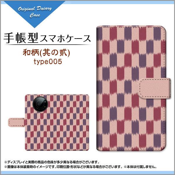 X}zP[X LEITZ PHONE 1 CctH  SoftBank 蒠^ P[X JΉ a() type005 a { a ӂ낵 sN iq