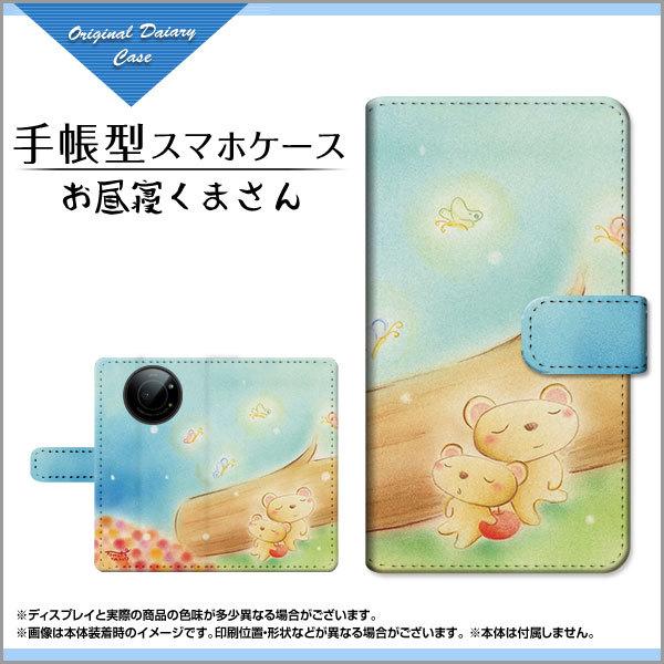 X}zP[X LEITZ PHONE 1 CctH  SoftBank 蒠^ P[X JΉ Q܂ ̂Ƃ fUC CXg  Q ؘR