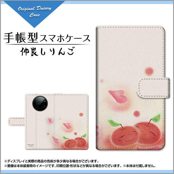 �X�}�z�P�[�X LEITZ PHONE 1 ���C�c�t�H�� ���� SoftBank �蒠�^ �P�[�X �J�������Ή� ���ǂ���� ��̂Ƃ��� �f�U�C�� �C���X�g ��� �s���N �X�}�C��