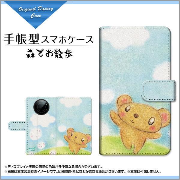 �X�}�z�P�[�X LEITZ PHONE 1 ���C�c�t�H�� ���� SoftBank �蒠�^ �P�[�X �J�������Ή� �X�ł��U�� ��̂Ƃ��� �f�U�C�� �C���X�g ���� �X �U�� �p�X�e��