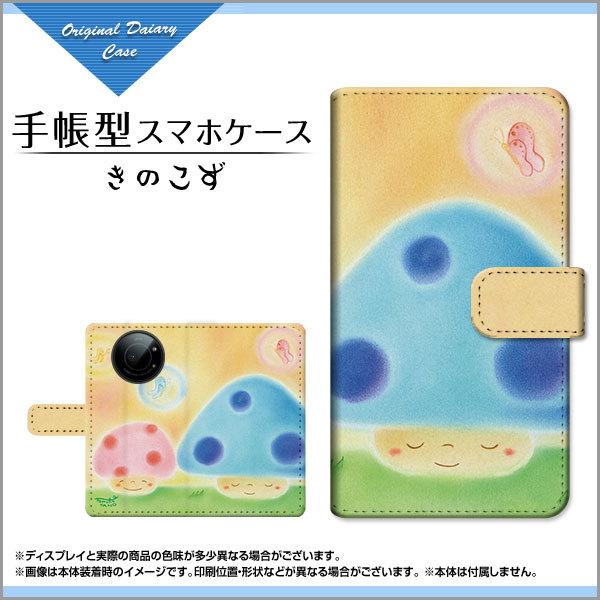 �X�}�z�P�[�X LEITZ PHONE 1 ���C�c�t�H�� ���� SoftBank �蒠�^ �P�[�X �J�������Ή� ���̂��� ��̂Ƃ��� �f�U�C�� �C���X�g ���̂� �� �X�}�C�� �����n