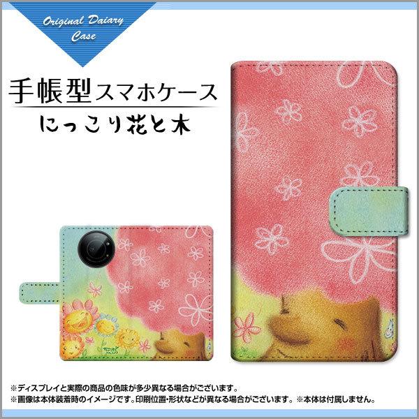 �X�}�z�P�[�X LEITZ PHONE 1 ���C�c�t�H�� ���� SoftBank �蒠�^ �P�[�X �J�������Ή� �ɂ�����ԂƖ� ��̂Ƃ��� �f�U�C�� �C���X�g �t�����[ �c���[ �X�}�C��