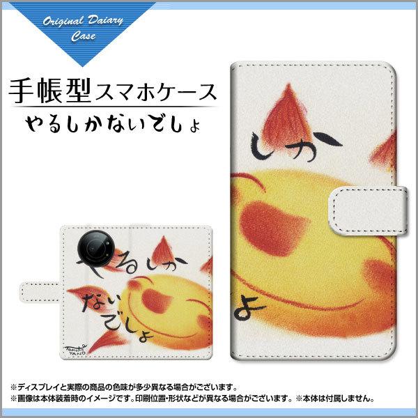 �X�}�z�P�[�X LEITZ PHONE 1 ���C�c�t�H�� ���� SoftBank �蒠�^ �P�[�X �J�������Ή� ��邵���Ȃ��ł��� ��̂Ƃ��� �f�U�C�� �C���X�g ���z ���C �ɂ�����