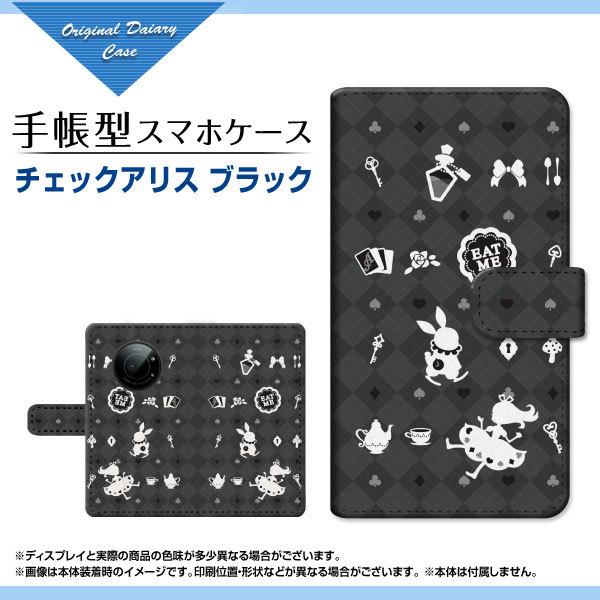 LEITZ PHONE 1 CctH  SoftBank 蒠^ P[X JΉ tیtBt `FbNAX ubN