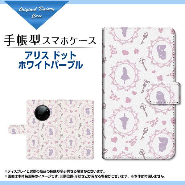 LEITZ PHONE 1 CctH  SoftBank 蒠^ P[X JΉ tیtBt AX hbg zCgp[v