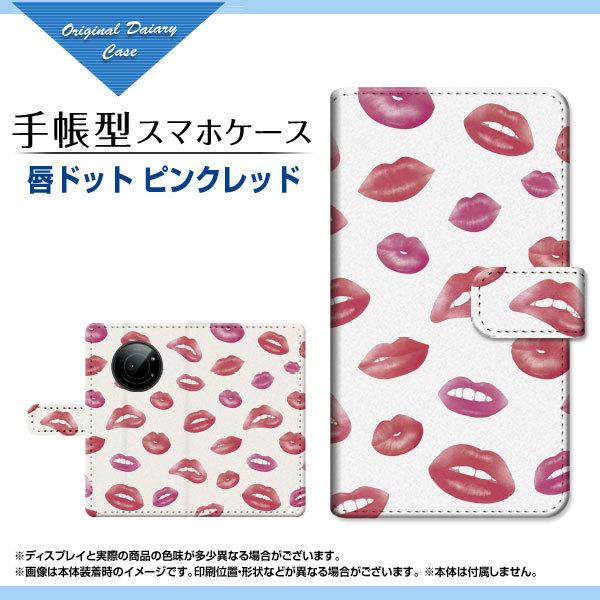 LEITZ PHONE 1 CctH  SoftBank 蒠^ P[X JΉ tیtBt Ohbg sNbh