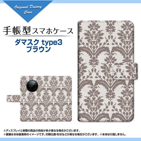 LEITZ PHONE 1 CctH  SoftBank 蒠^ P[X JΉ tیtBt _}XN type3 uE