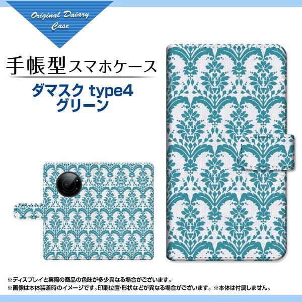 LEITZ PHONE 1 CctH  SoftBank 蒠^ P[X JΉ tیtBt _}XN type4 O[