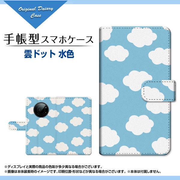 LEITZ PHONE 1 CctH  SoftBank 蒠^ P[X JΉ tیtBt _hbg F