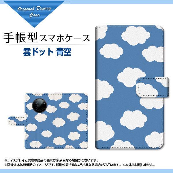 LEITZ PHONE 1 ���C�c�t�H�� ���� SoftBank �蒠�^ �P�[�X �J�������Ή� �t���ی�t�B�����t �_�h�b�g ��