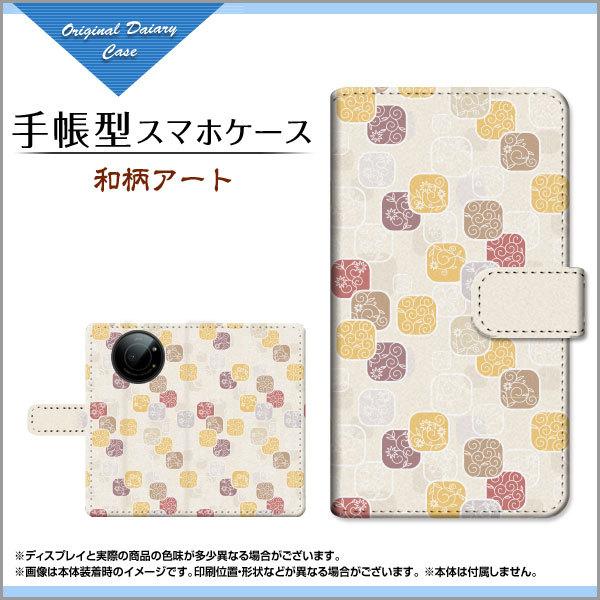 LEITZ PHONE 1 CctH  SoftBank 蒠^ P[X JΉ tیtBt aA[g a { a Wpj[Y 킪