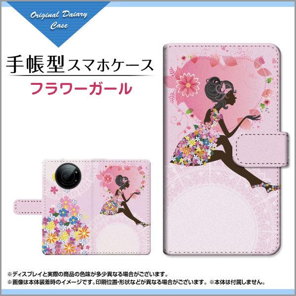 LEITZ PHONE 1 CctH  SoftBank 蒠^ P[X JΉ tیtBt t[K[ K[[  n[g ̎q sN