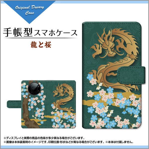 LEITZ PHONE 1 CctH  SoftBank 蒠^ P[X JΉ tیtBt ƍ a { a t イ  _ S[h